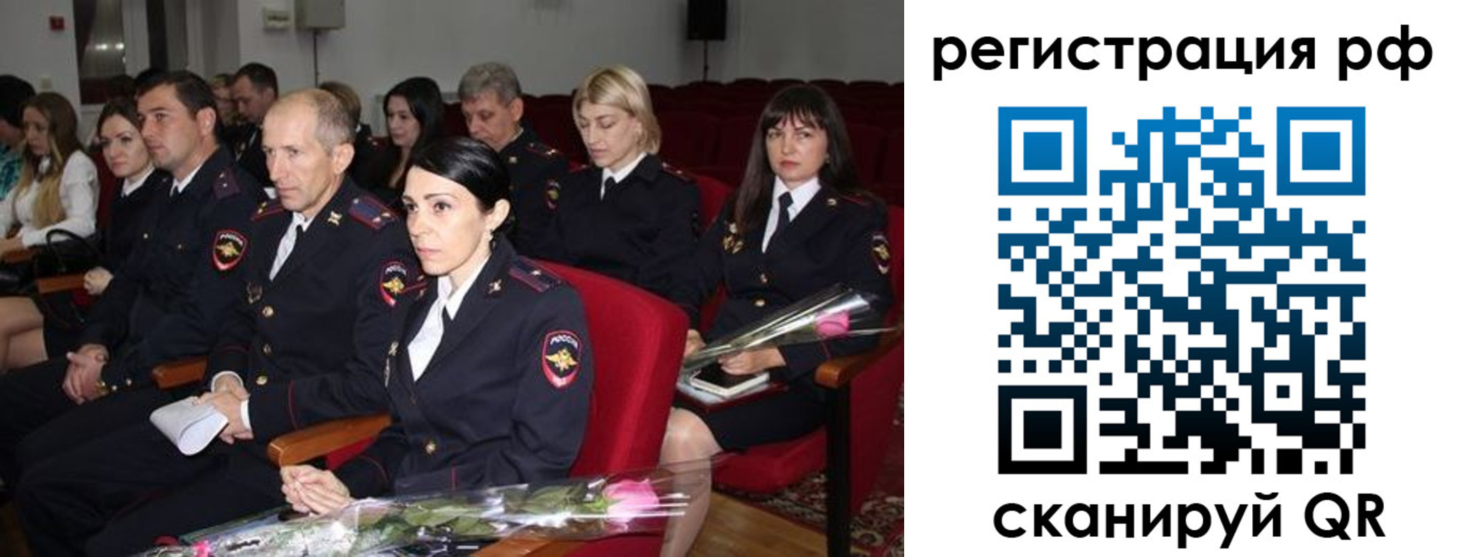 временная регистрация 2025 в Мытищах