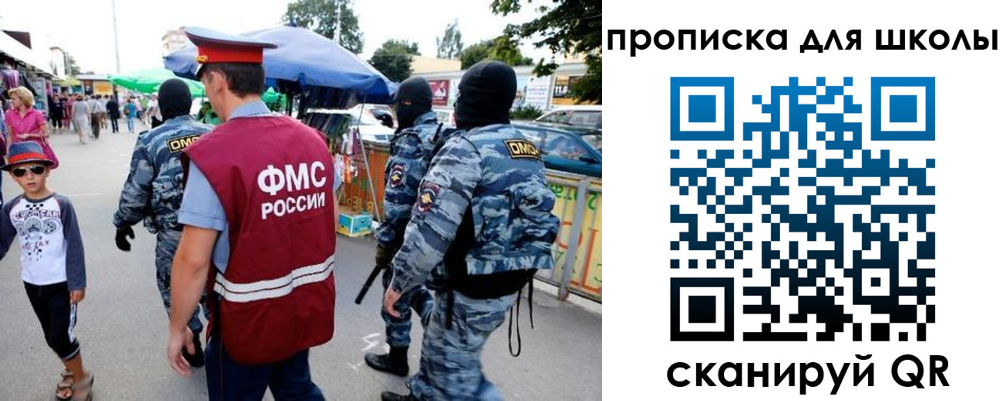 временная регистрация поиск в Мытищах
