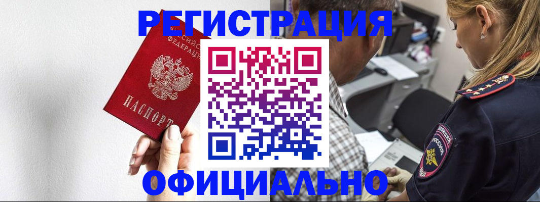 пропишу в квартире в Мытищах